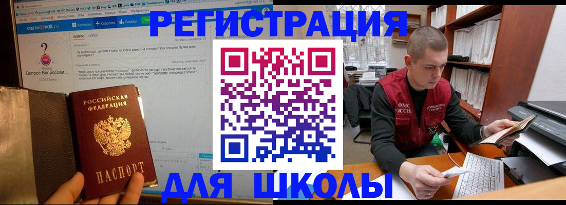 временная регистрация законно в Юрьев-Польском