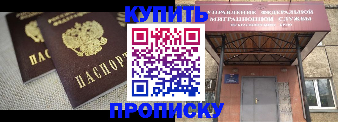 прописка гарантия в Юрьев-Польском