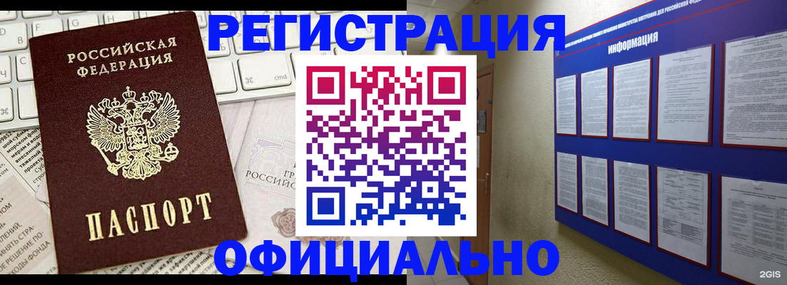 временная регистрация госуслуги в Юрьев-Польском