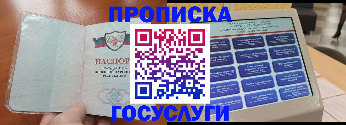 временная регистрация поиск в Юрьев-Польском